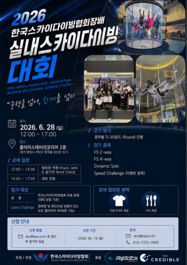 대회 최종.png