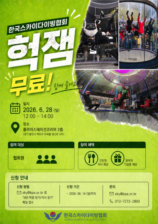 헉잼.png