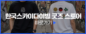 굿즈 스토어 바로가기